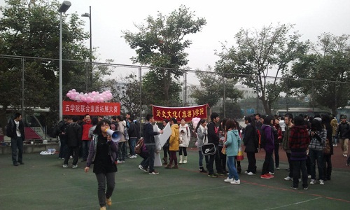 公司员工参加五学院联合素质扩展大赛.jpg